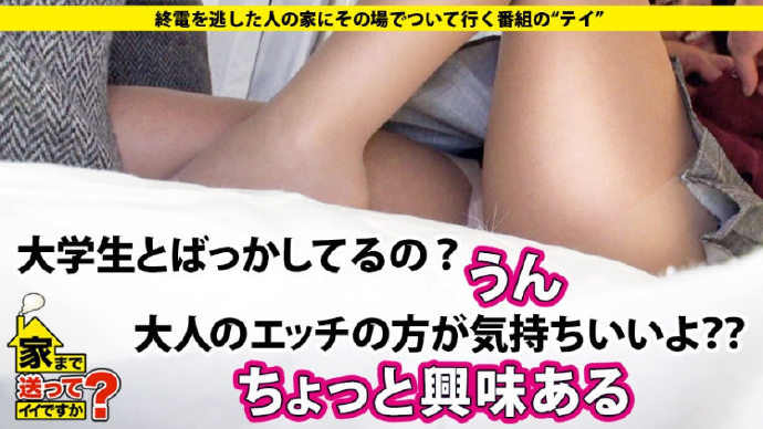 家まで送系列资源番号：277DCV-125