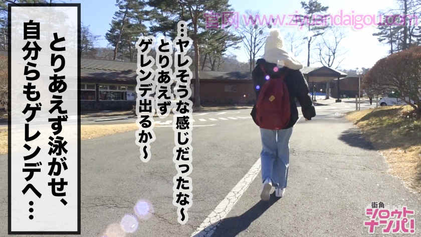 300MAAN-364滑雪场发现的痴女