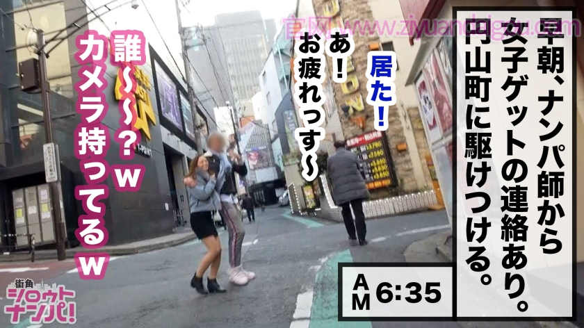 300MAAN-360模特儿系美女美月