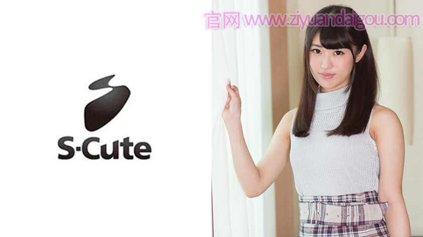 229SCUTE-871时尚美女孩