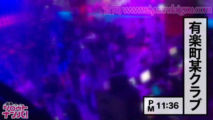 300MAAN-365酒吧搭讪的女孩