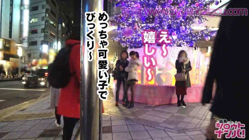 300MAAN-361红灯区搭讪到的妹子