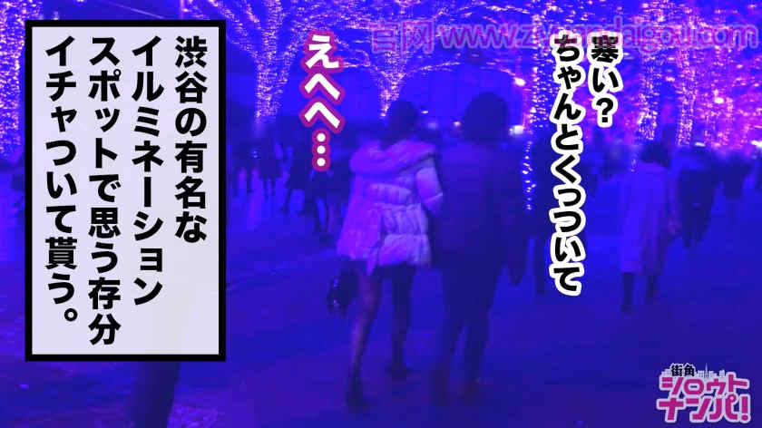 300MAAN-361红灯区搭讪到的妹子