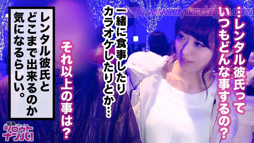 300MAAN-361红灯区搭讪到的妹子