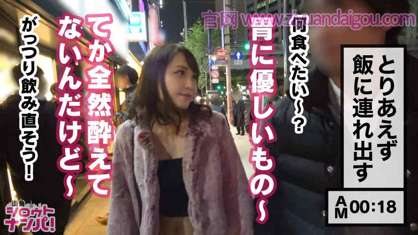 300MAAN-365酒吧搭讪的女孩