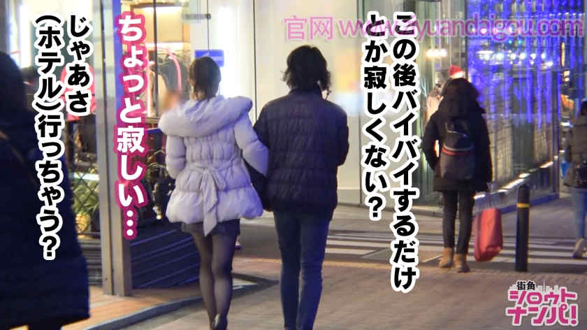 300MAAN-361红灯区搭讪到的妹子