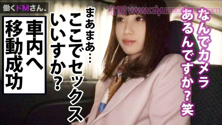 300MIUM-390丝袜美腿OL