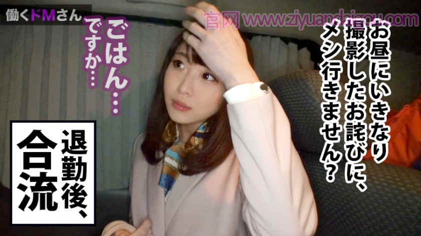 300MIUM-390丝袜美腿OL