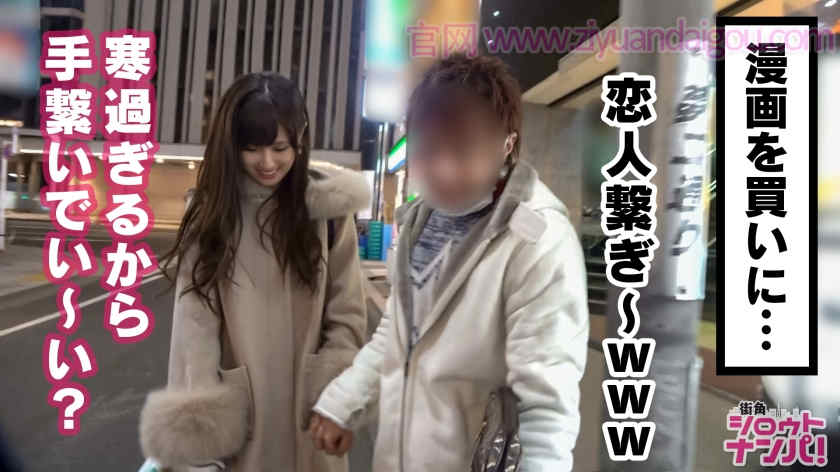 300MAAN-362搭讪偶像级的容貌美女