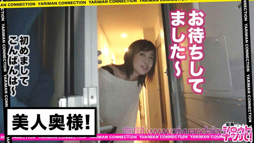 300MAAN-370街头搭讪的女性朋友