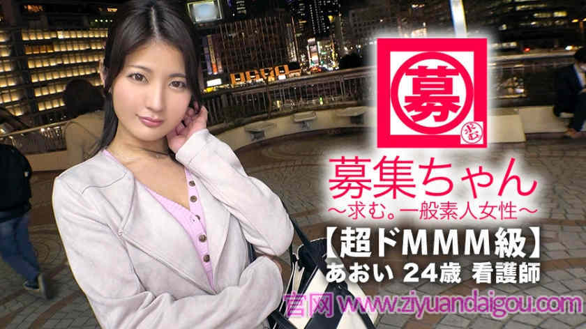 261ARA-374素人职业女护士