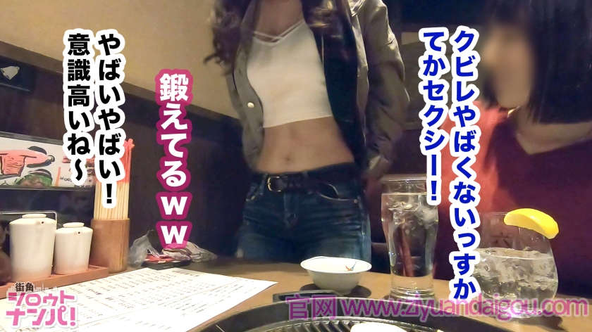 300MAAN-374居酒屋搭讪到的素人女孩