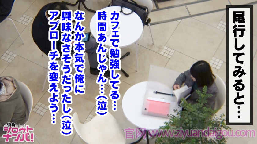 300MAAN-376出演素人职业女教师