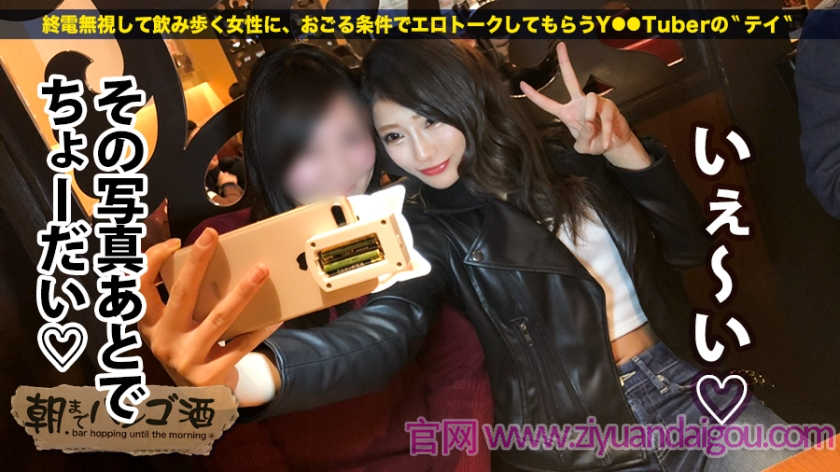 【300MIUM-403】小酒屋的醉酒女孩