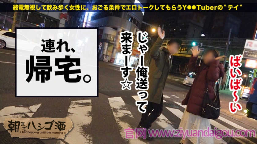 【300MIUM-403】小酒屋的醉酒女孩