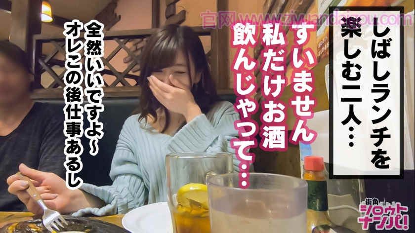 300MAAN-369邀请街道上的女大学生