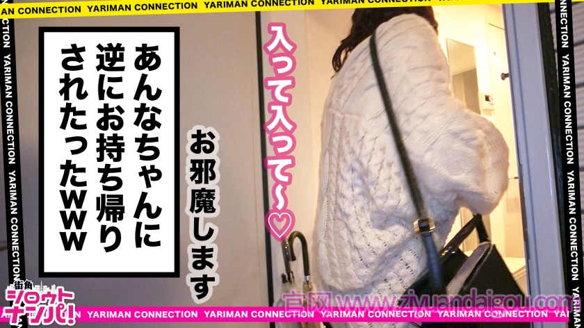 300MAAN-373酒屋可爱的系小女孩