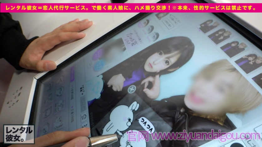 300MIUM-394租借到的偶美少女