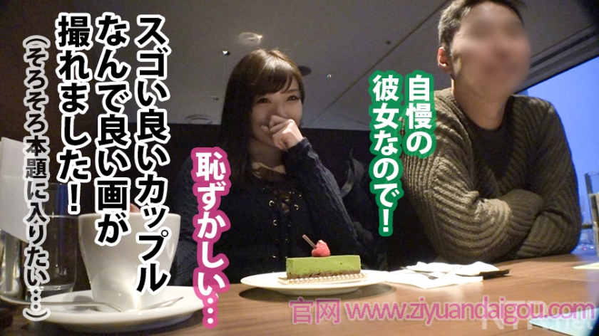 348NTR-005街头小情侣大挑战