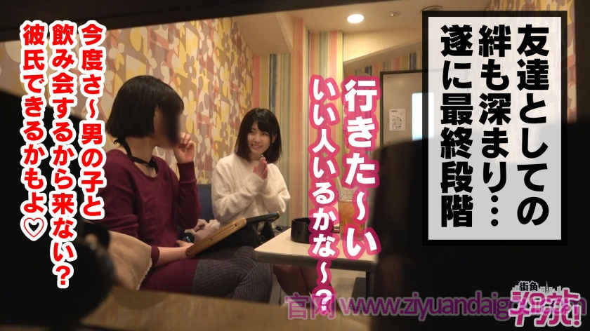 300MAAN-376出演素人职业女教师