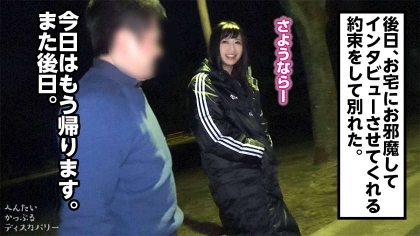 300MIUM-420公园情侣游戏