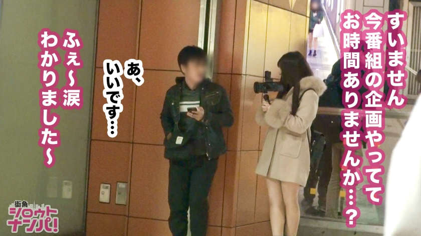 300MAAN-389街头搭讪的肉丝袜女生