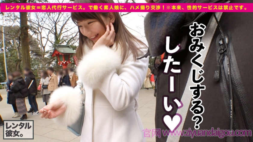 300MIUM-410租借的女朋友