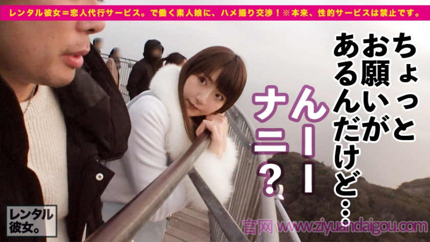 300MIUM-410租借的女朋友