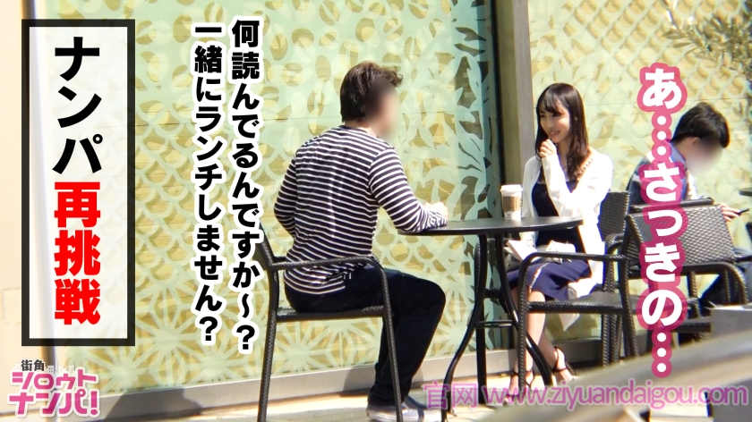 300MAAN-383街角搭讪的气度美女妻子