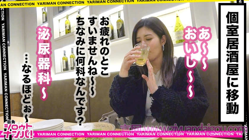 素人番号300MAAN-384