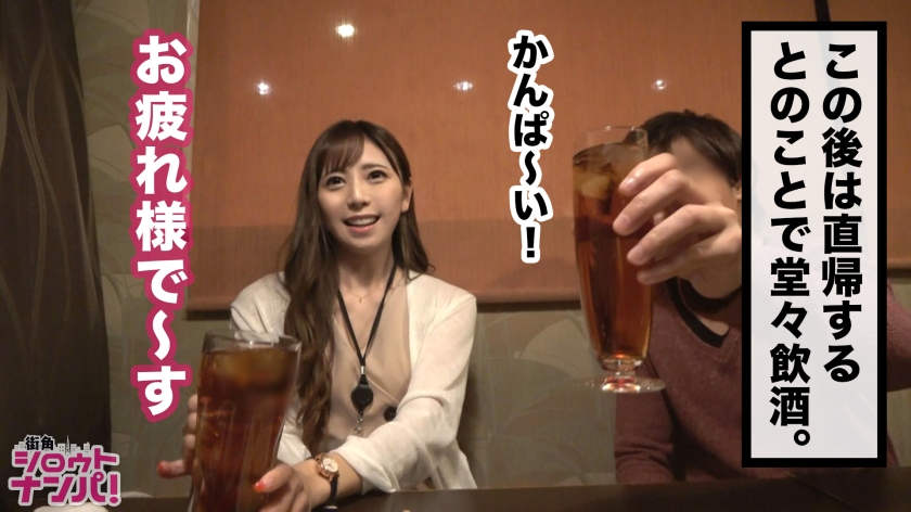 300MAAN-392街角搭讪的气度美女妻子