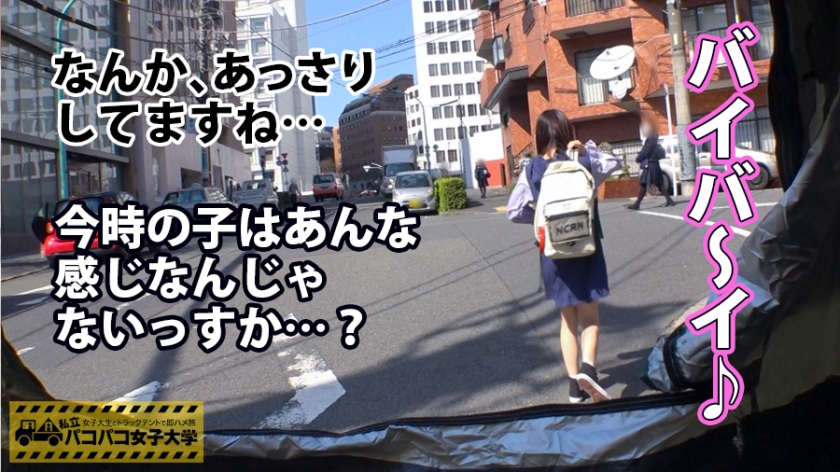 300MIUM-422大学人文学院女生