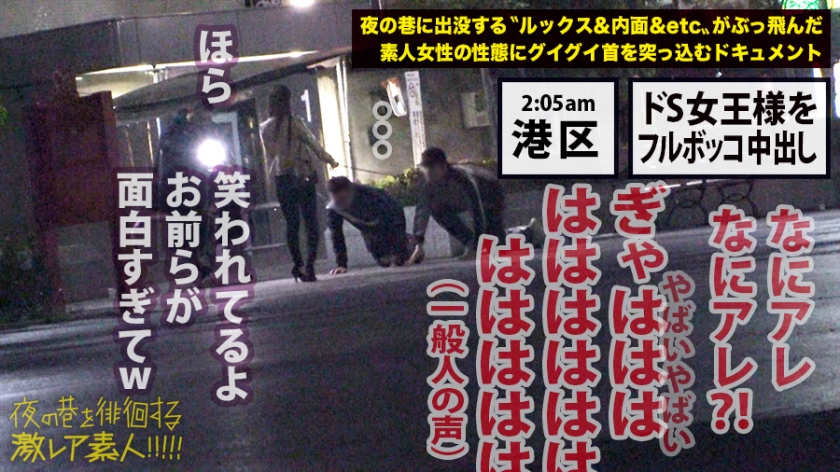 【300MIUM-431】夜晚巷子里的美貌少女