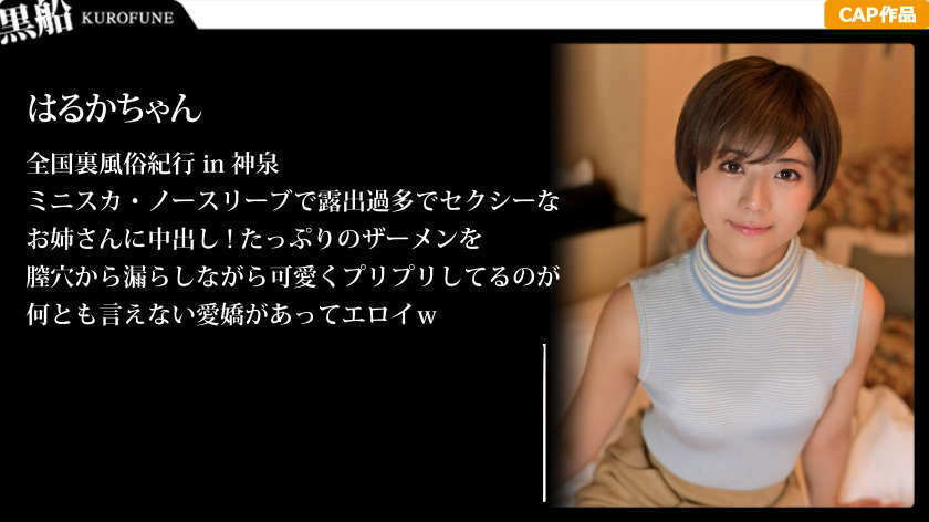 326URF-034全国裏風俗紀行