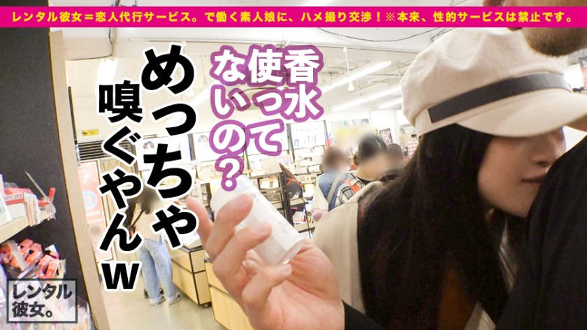 【300MIUM-436】租借一天的女朋友