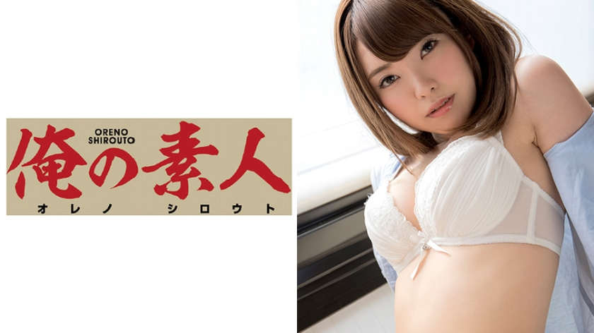 230OREGR-030雪白服装店女店员