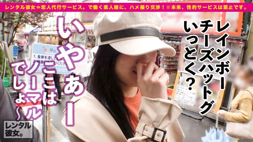 【300MIUM-436】租借一天的女朋友