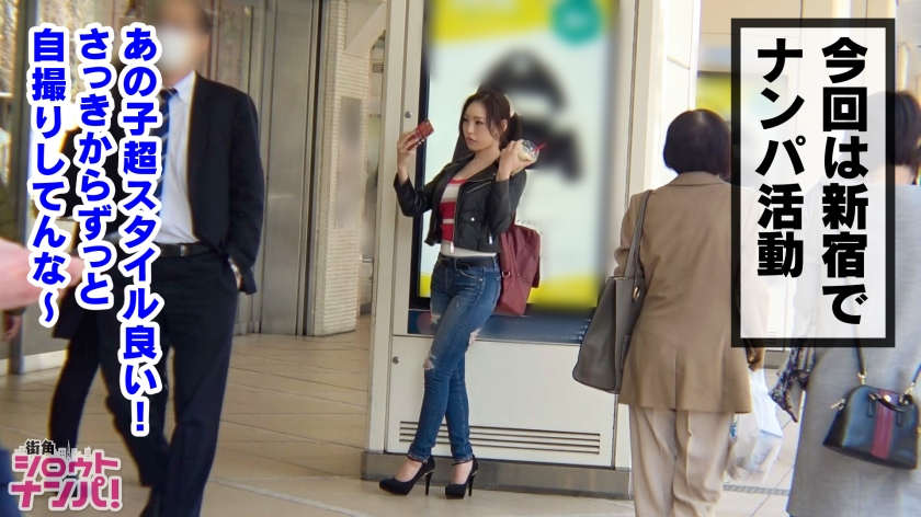 【300MAAN-405】搭讪着去街上的女孩子