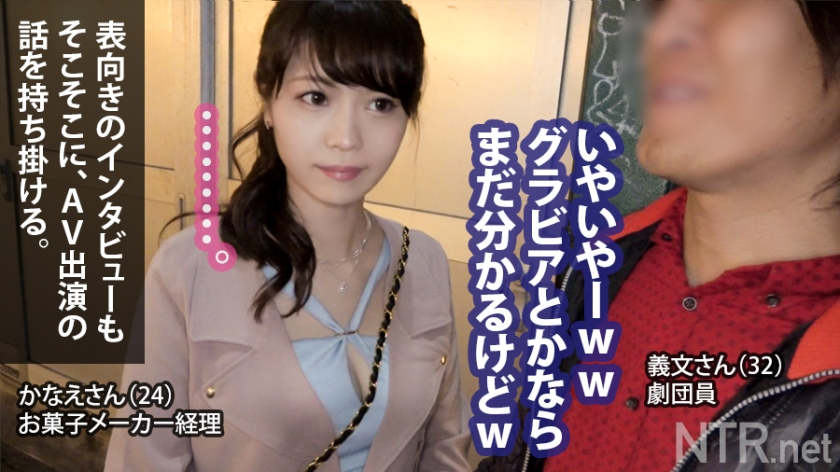 【348NTR-007】黑丝袜美少女情侣大挑战