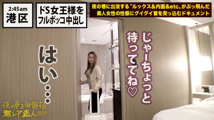 【300MIUM-431】夜晚巷子里的美貌少女