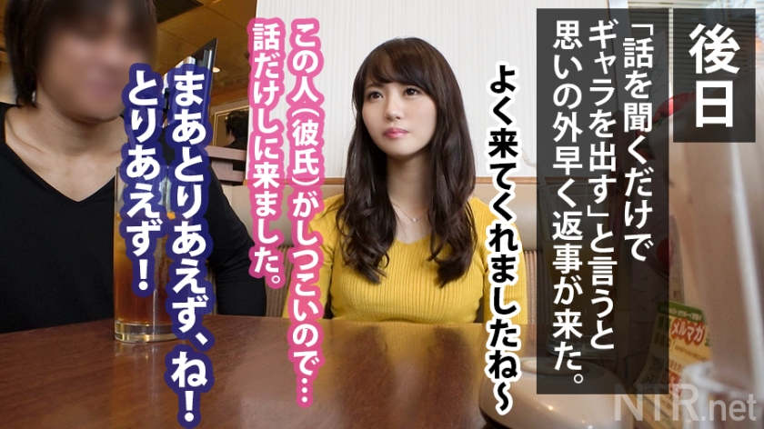 【348NTR-007】黑丝袜美少女情侣大挑战