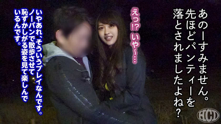 【300MIUM-432】深夜公园搭讪的情侣