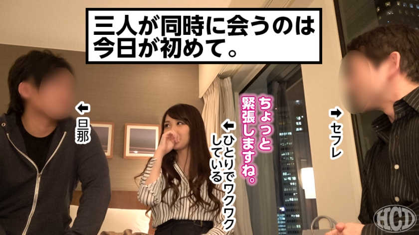 【300MIUM-432】深夜公园搭讪的情侣