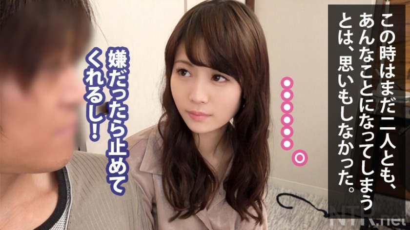 【348NTR-007】黑丝袜美少女情侣大挑战