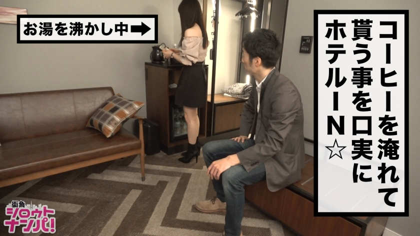 300MAAN-395搭讪新入社的女性新职员