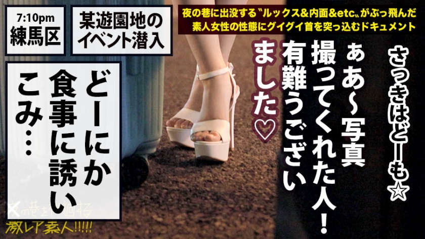 300MIUM-430角色扮演COS美女!