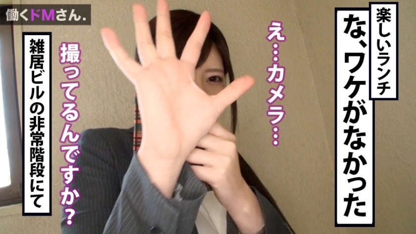 【300MIUM-433】丝袜美腿OL作品