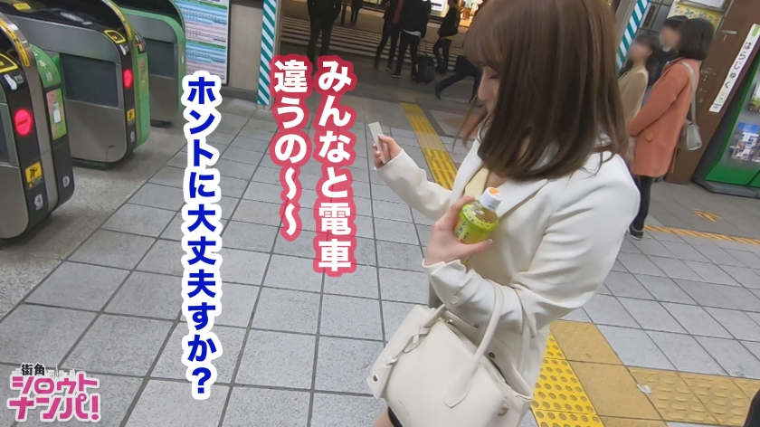 【300MAAN-398】公园搭讪的OL小姐姐