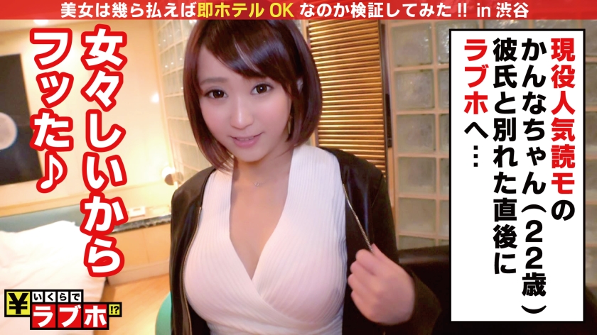 300NTK-195爱情旅馆的美少女