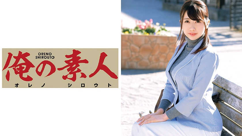 俺の素人230OREC-307